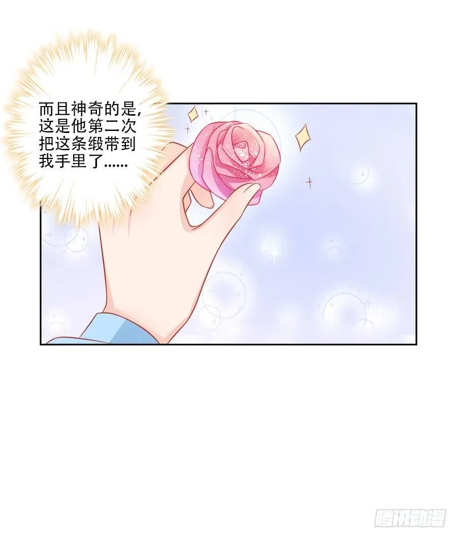 第10话 第20页