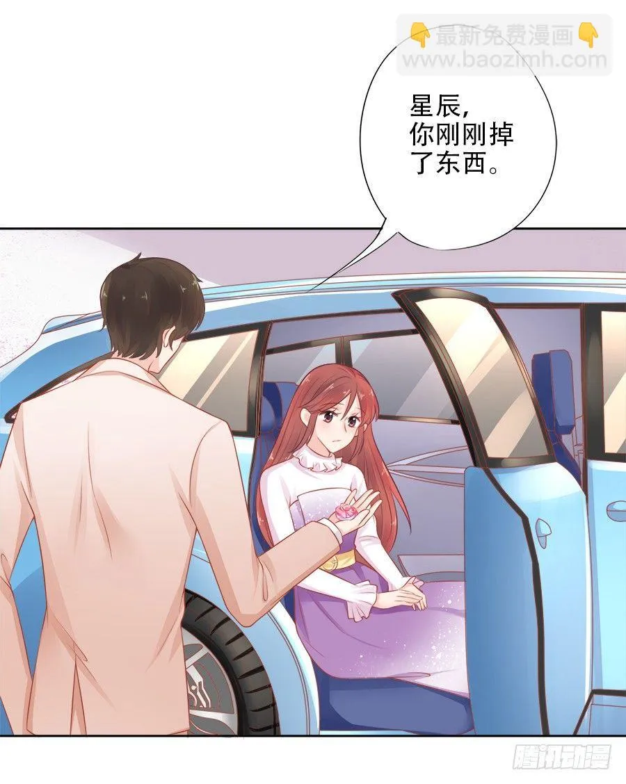 第10话 第21页