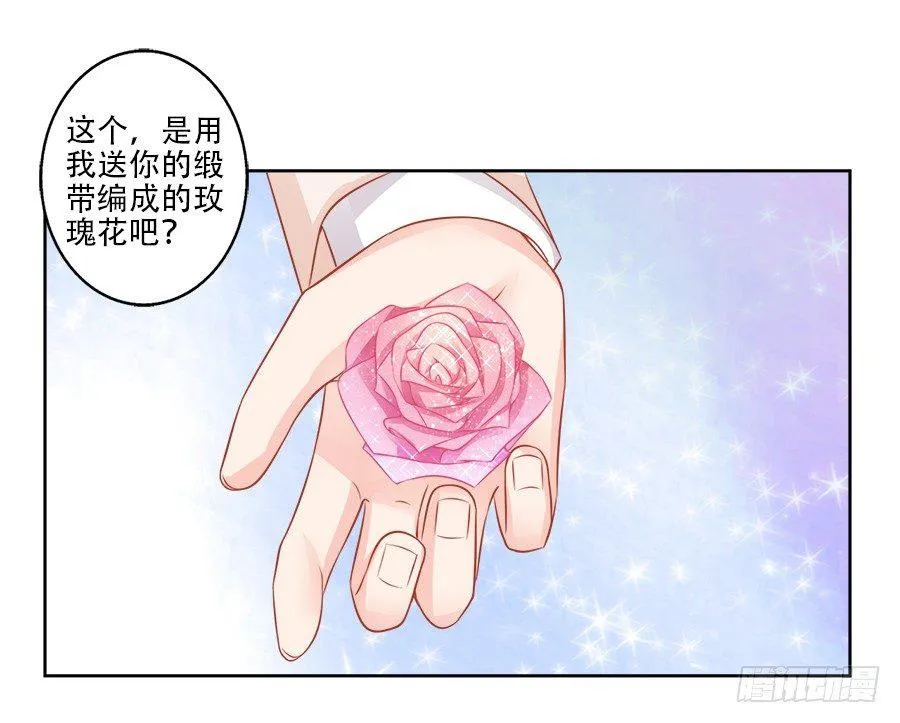 第10话 第22页