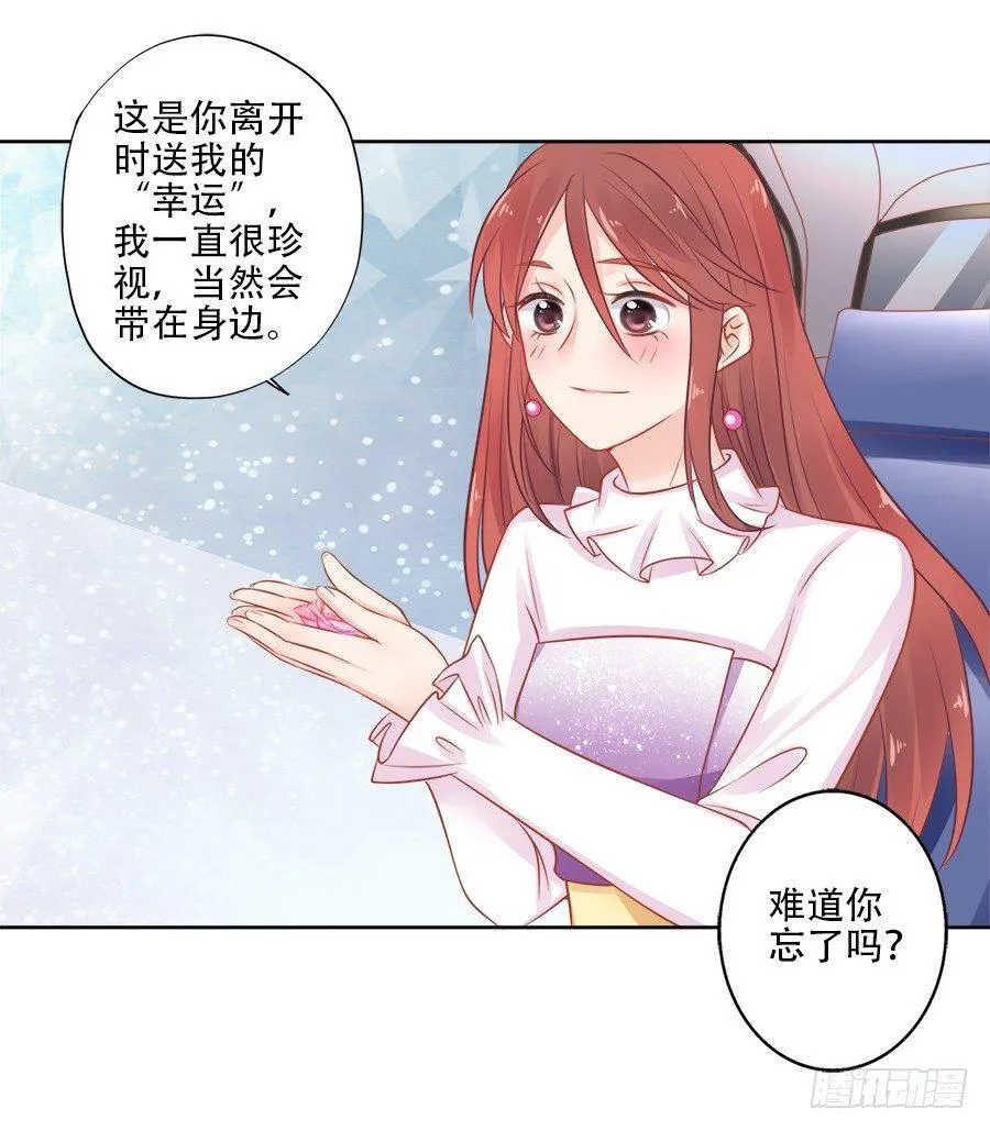 第10话 第24页