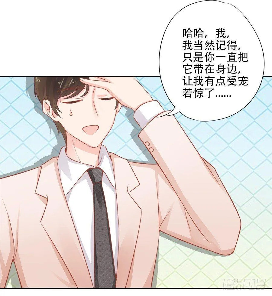 第10话 第26页