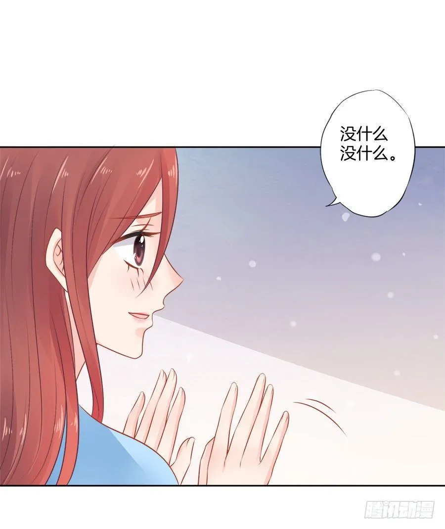 第10话 第32页