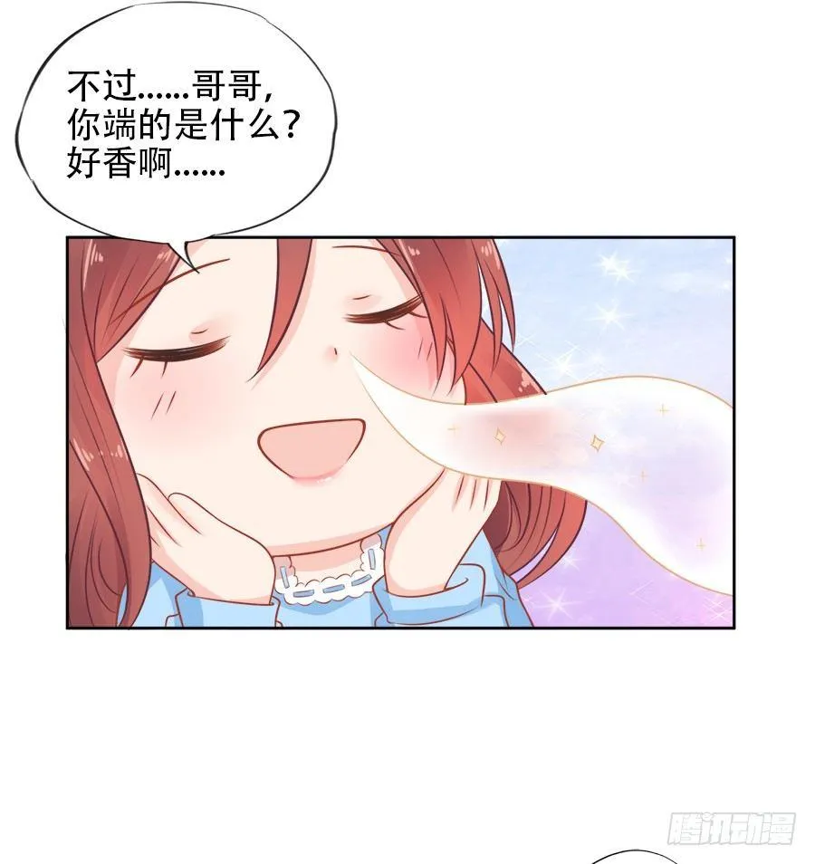 第10话 第33页
