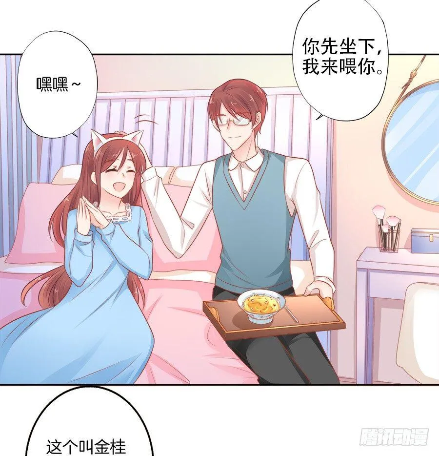 第10话 第34页