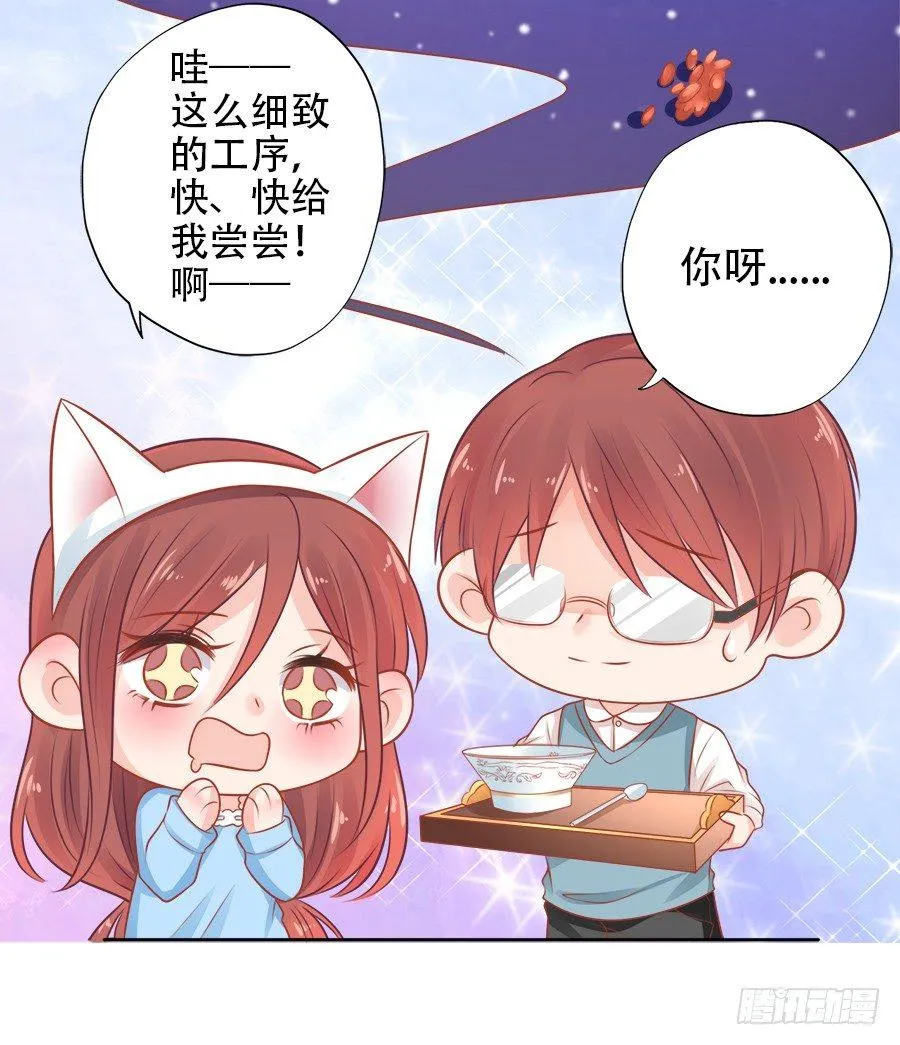 第10话 第37页