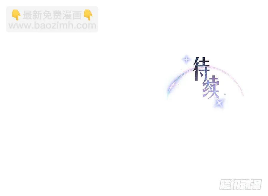第10话 第38页