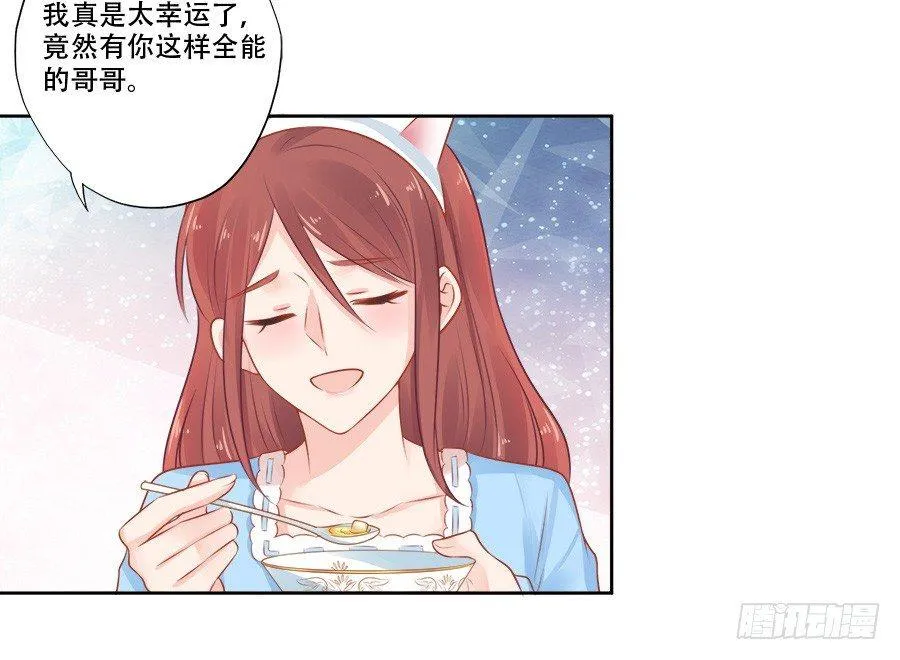 第11话 第6页