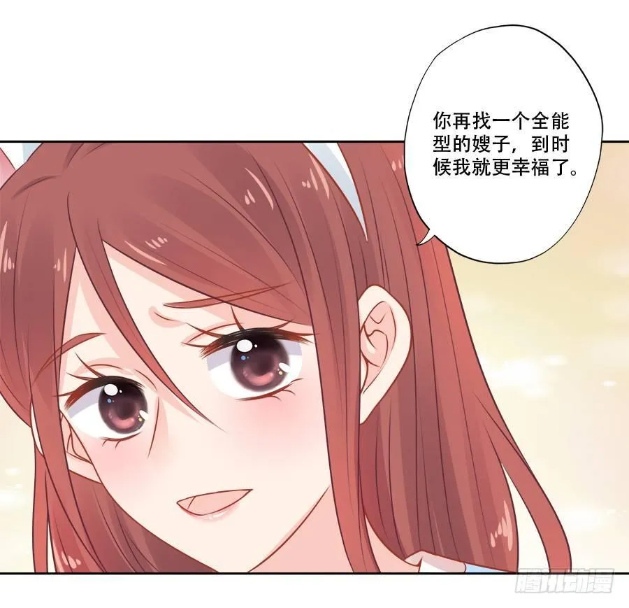 第11话 第7页