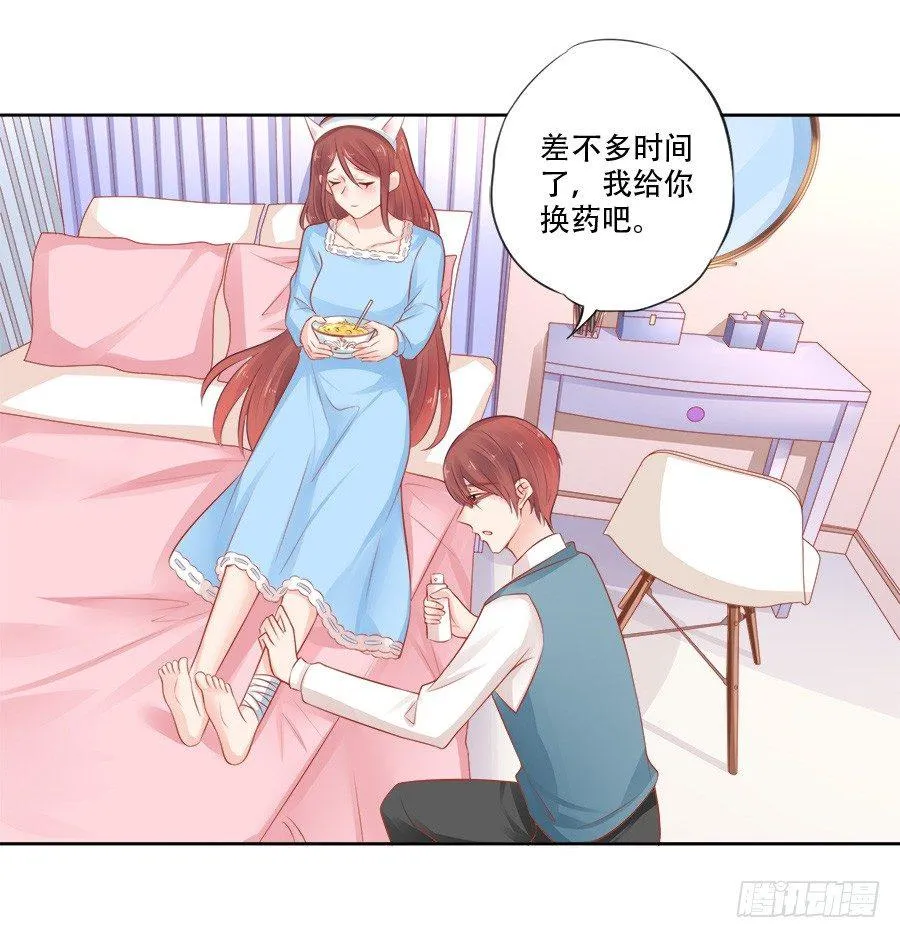 第11话 第11页