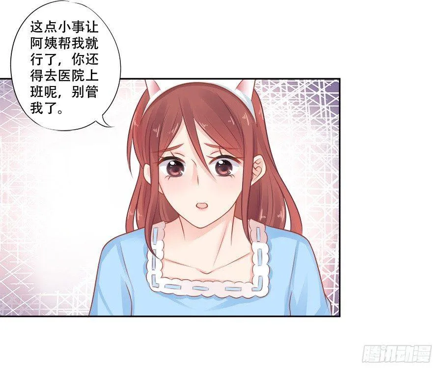 第11话 第12页