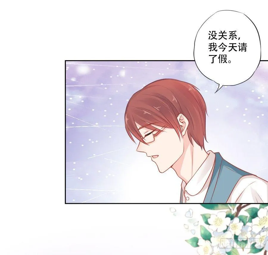 第11话 第13页