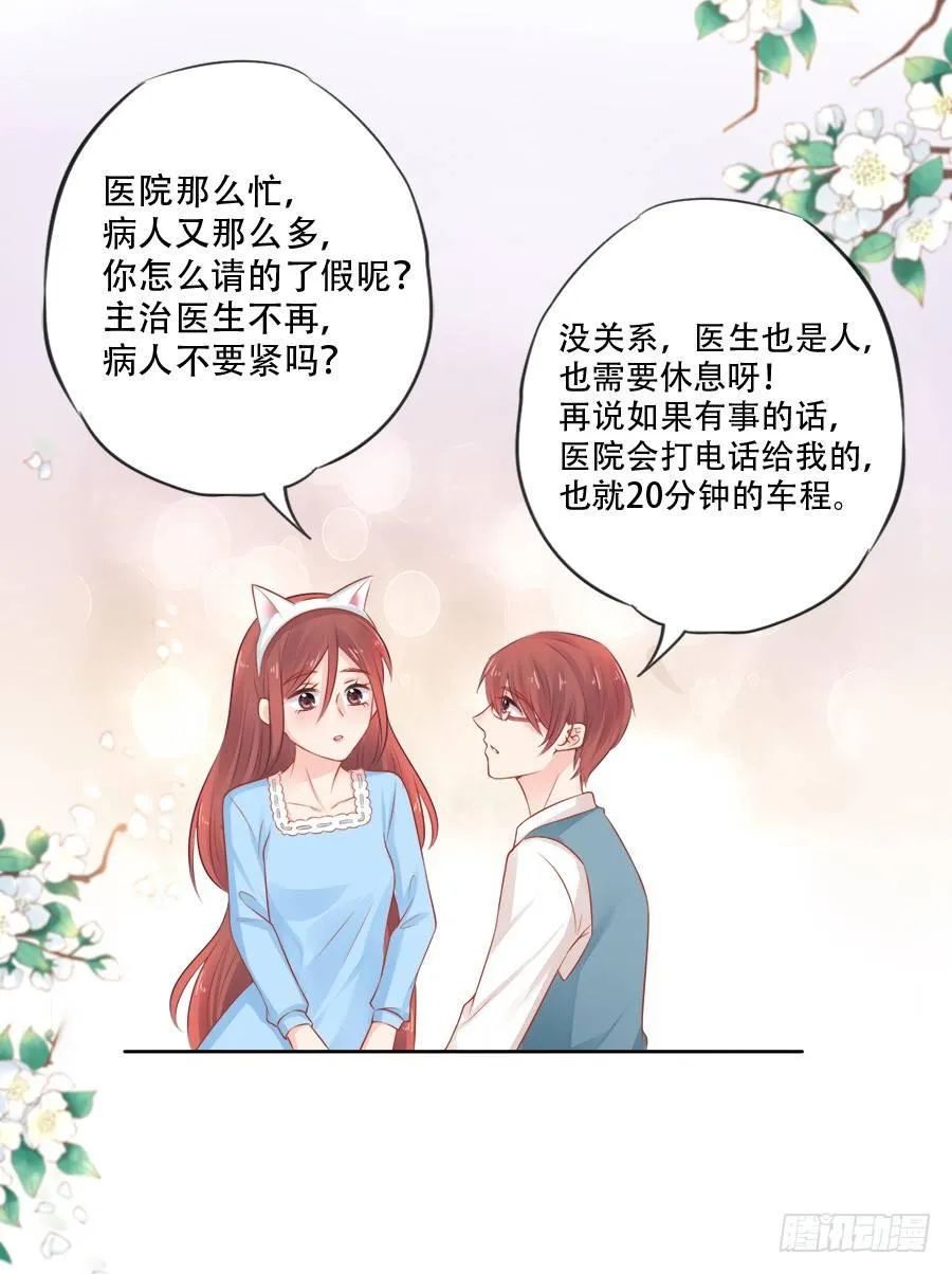 第11话 第14页