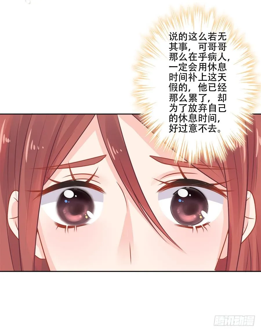 第11话 第15页
