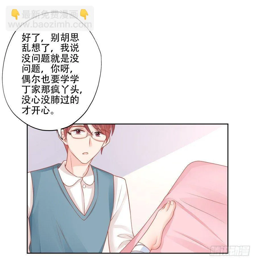 第11话 第16页
