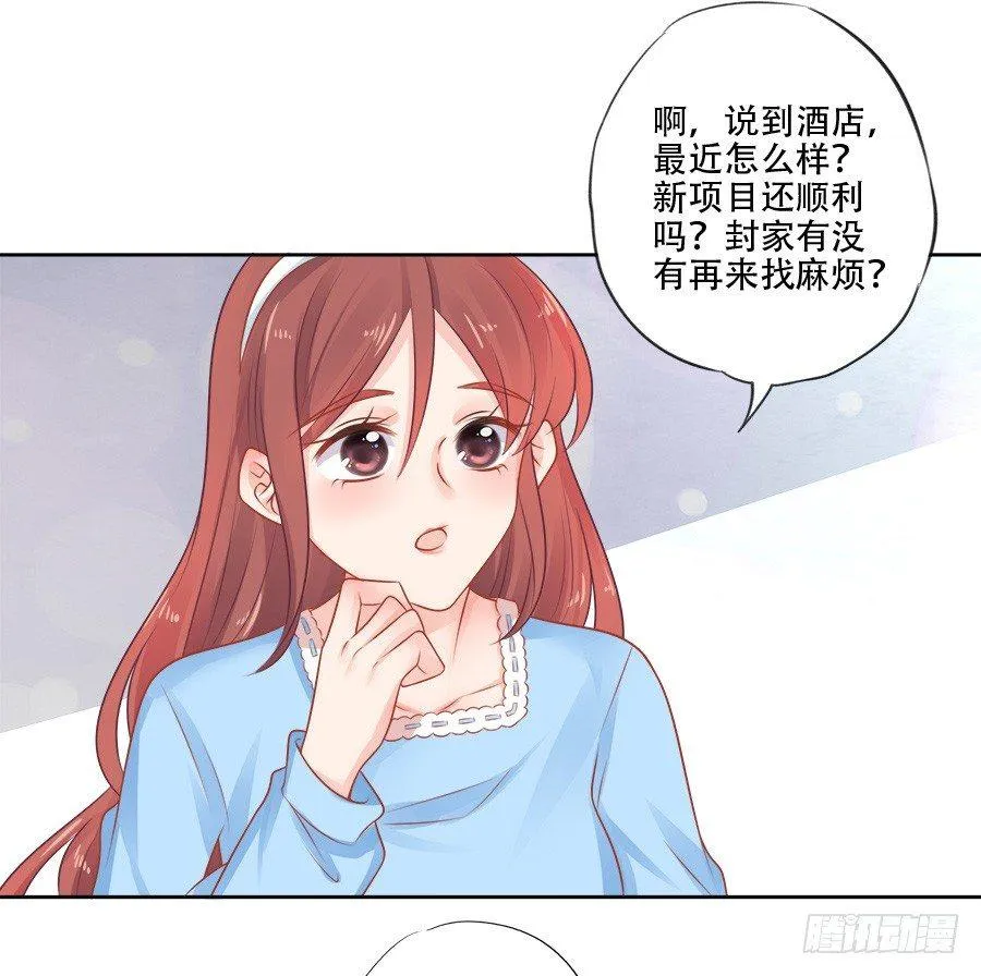第11话 第18页