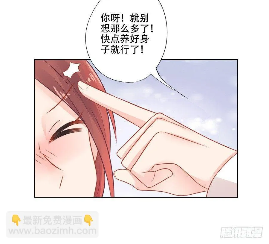 第11话 第19页