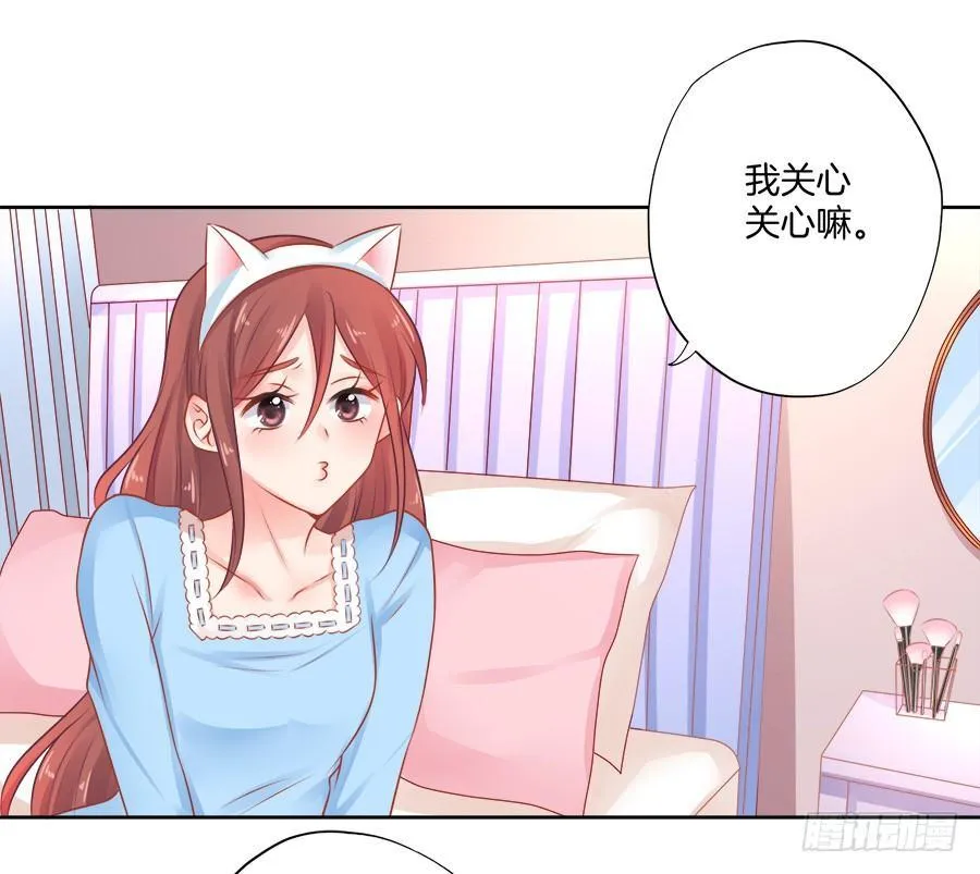 第11话 第20页