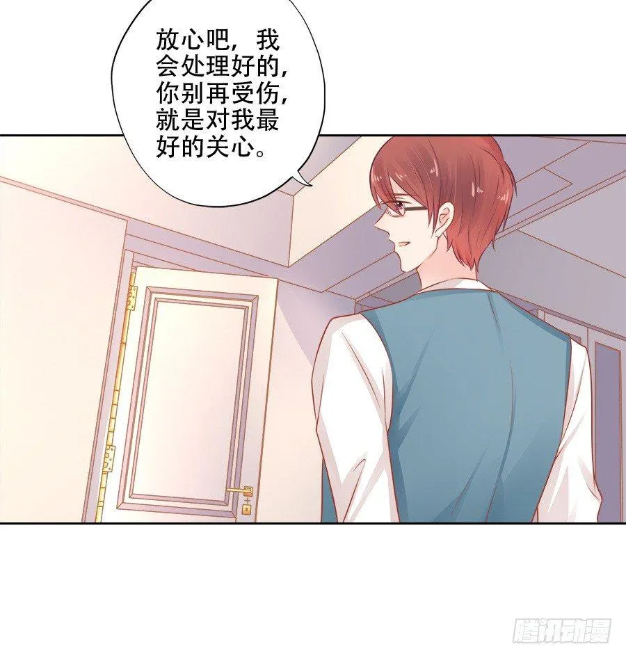 第11话 第21页