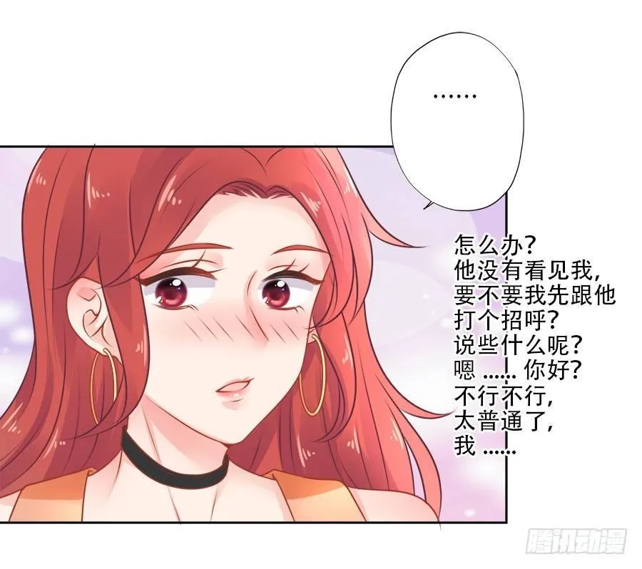 第11话 第23页