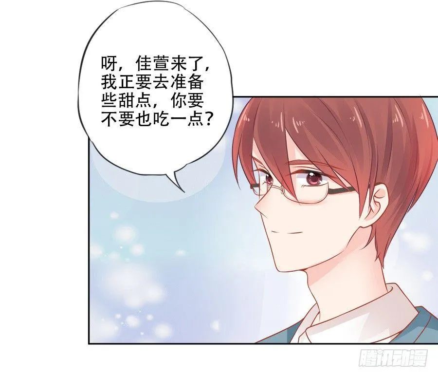 第11话 第24页
