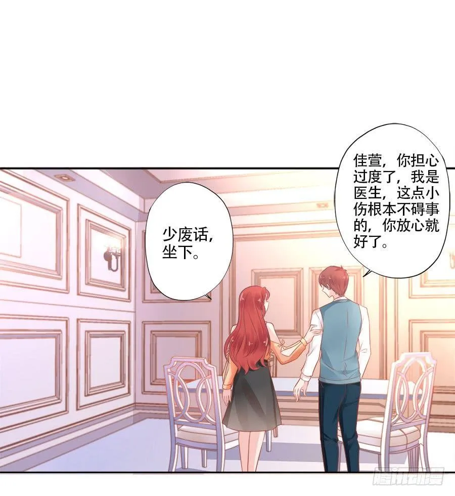 第11话 第28页