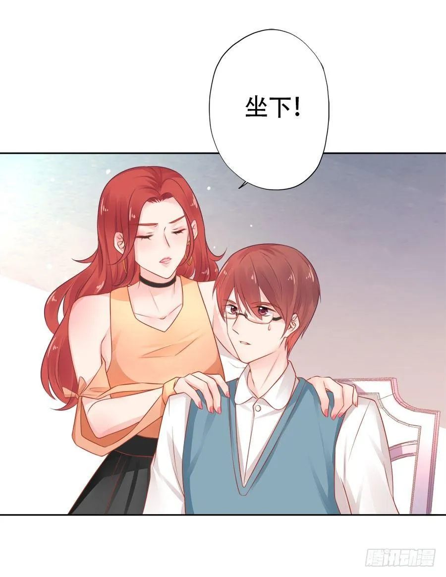 第11话 第29页