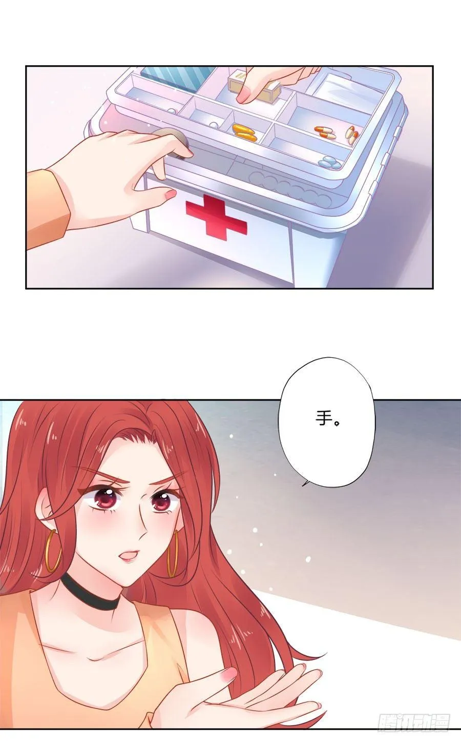 第11话 第30页