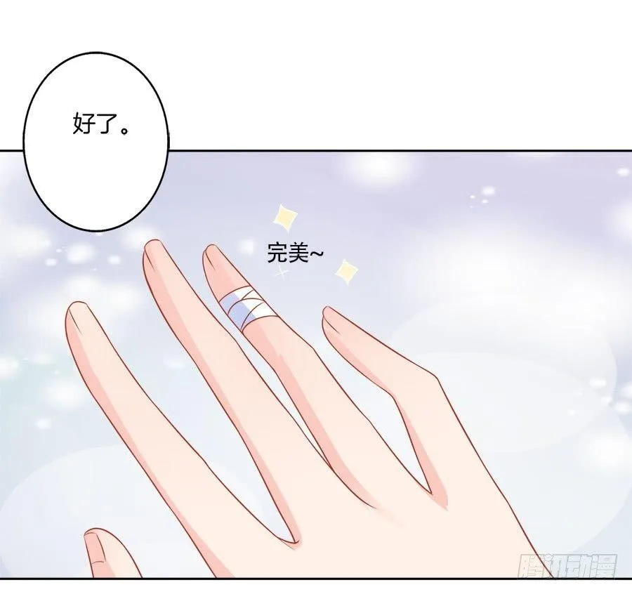 第11话 第33页
