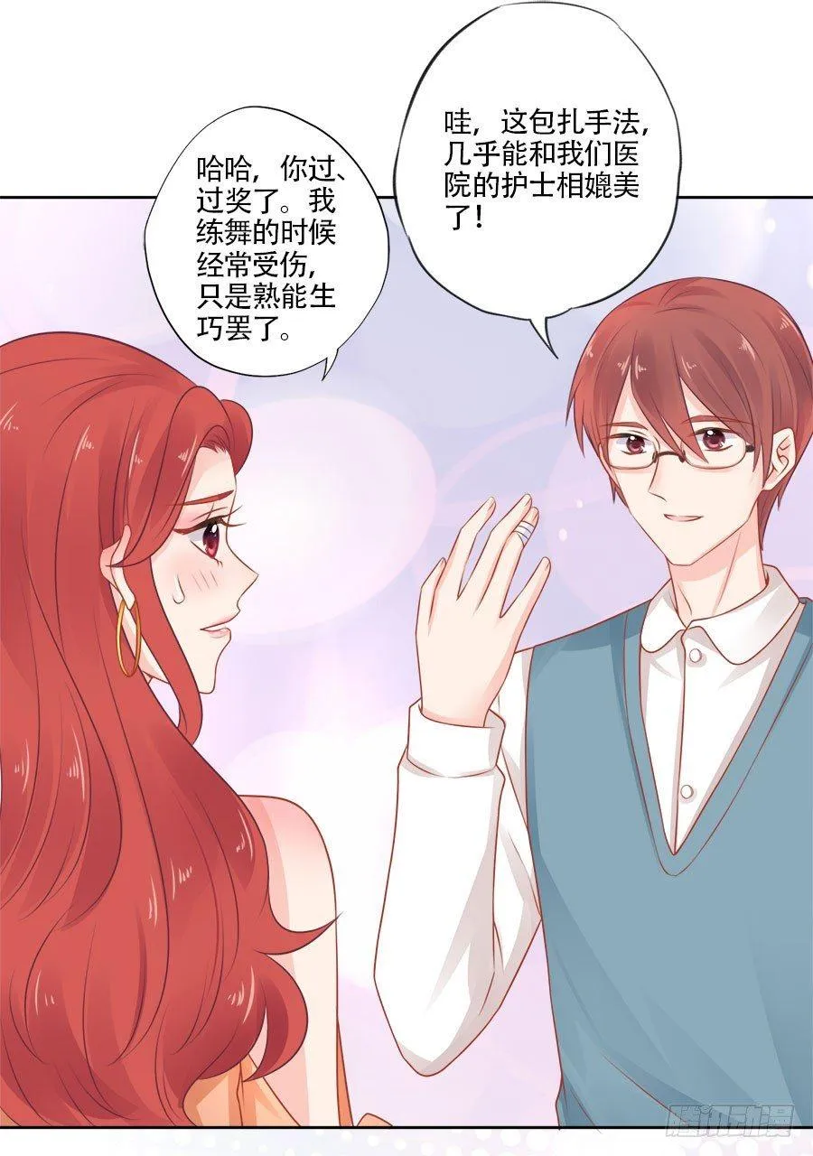 第11话 第34页