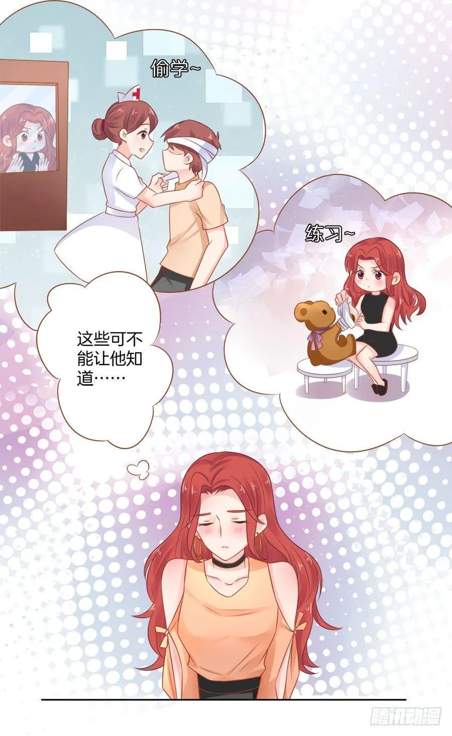 第11话 第35页