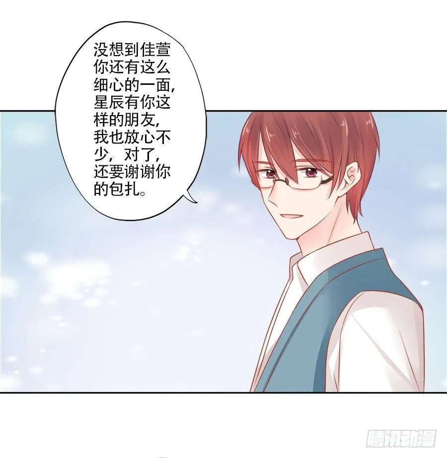 第11话 第36页