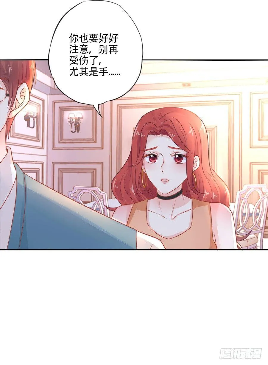 第11话 第37页