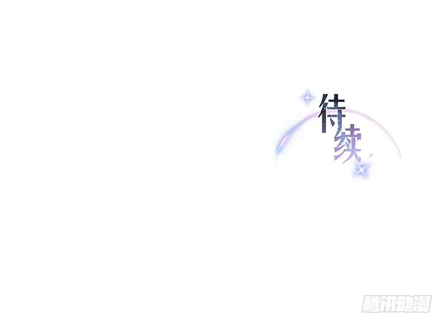 第11话 第38页