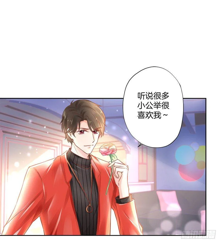 第11话 第39页