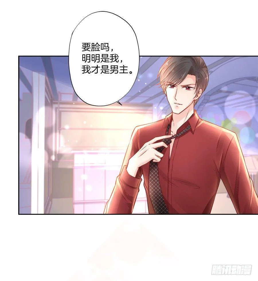 第11话 第40页