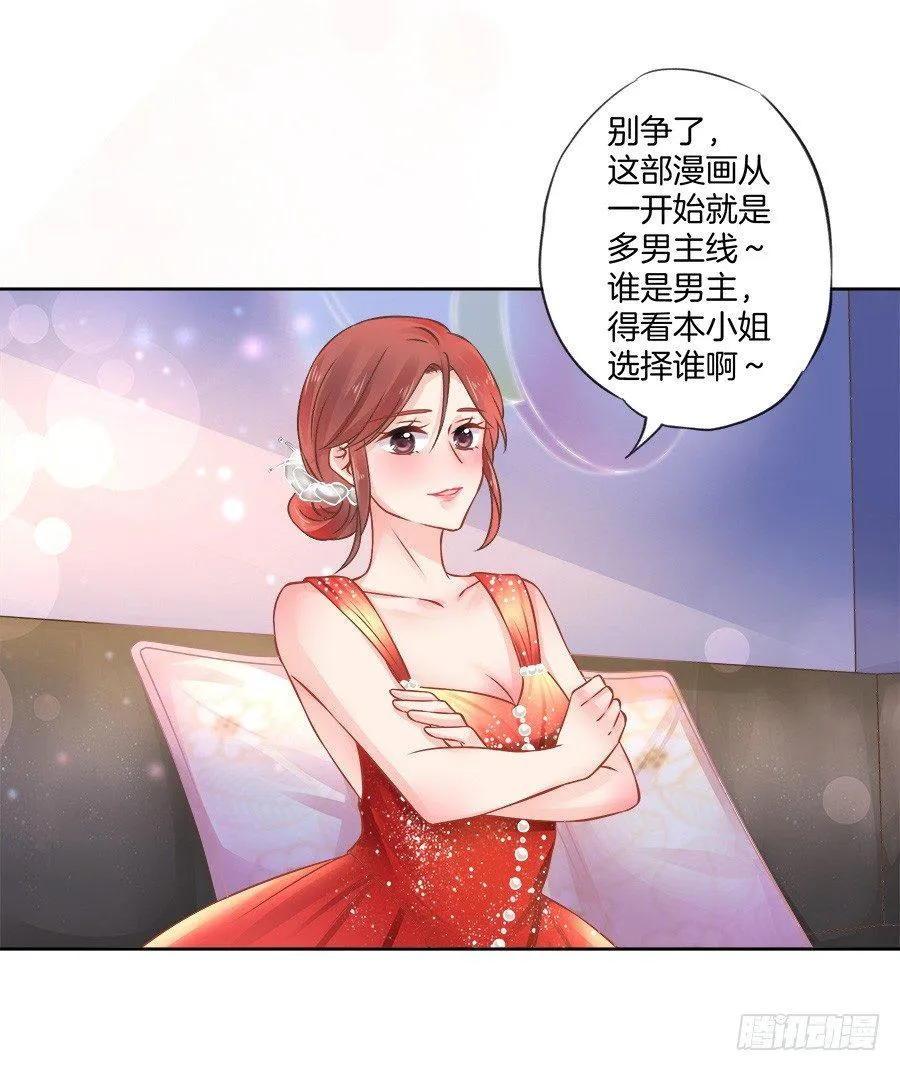 第11话 第41页