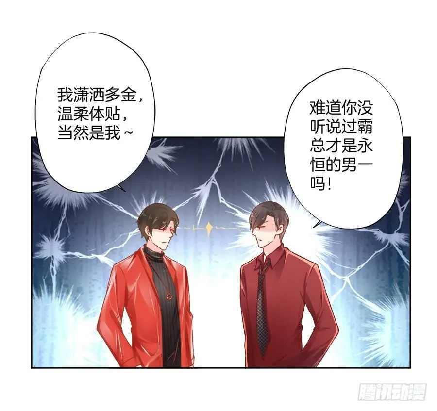 第11话 第42页