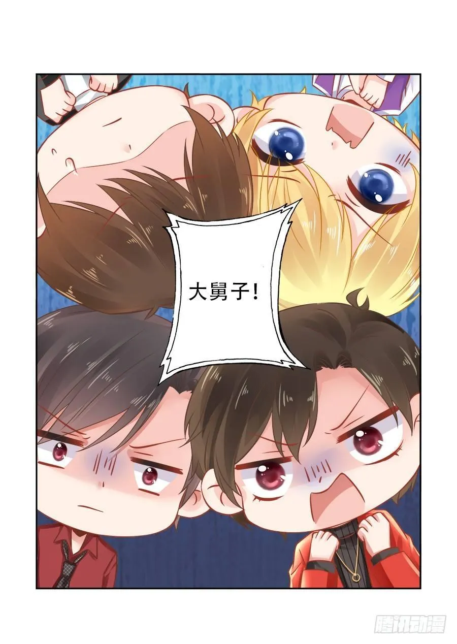 第11话 第46页