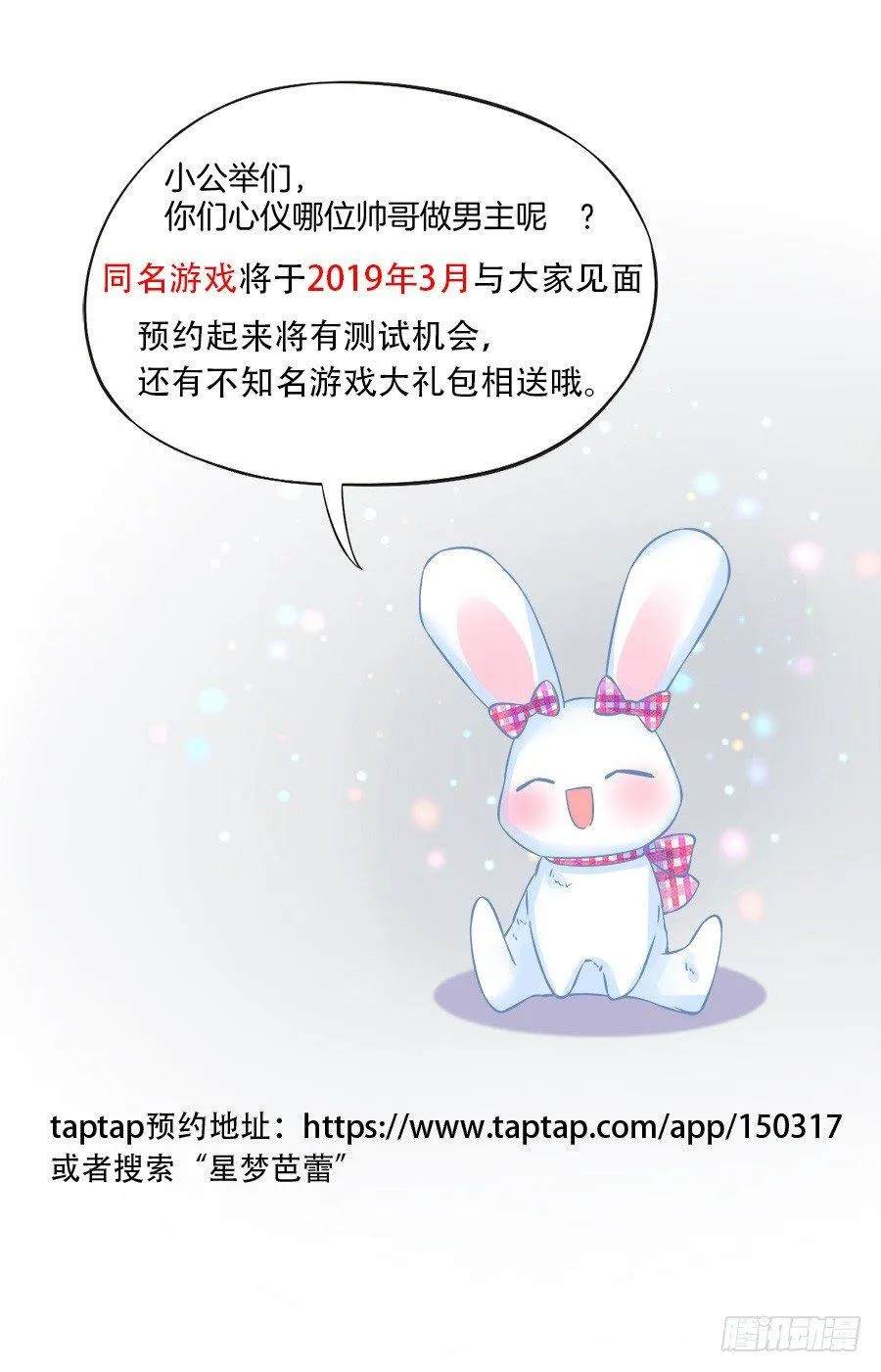 第11话 第47页
