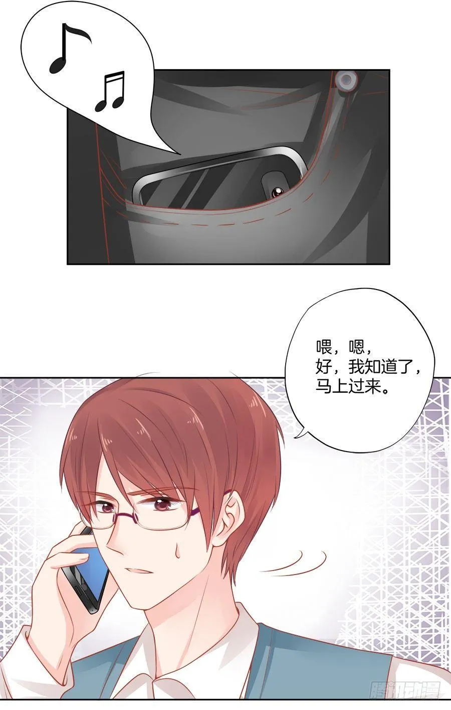 第12话 第4页