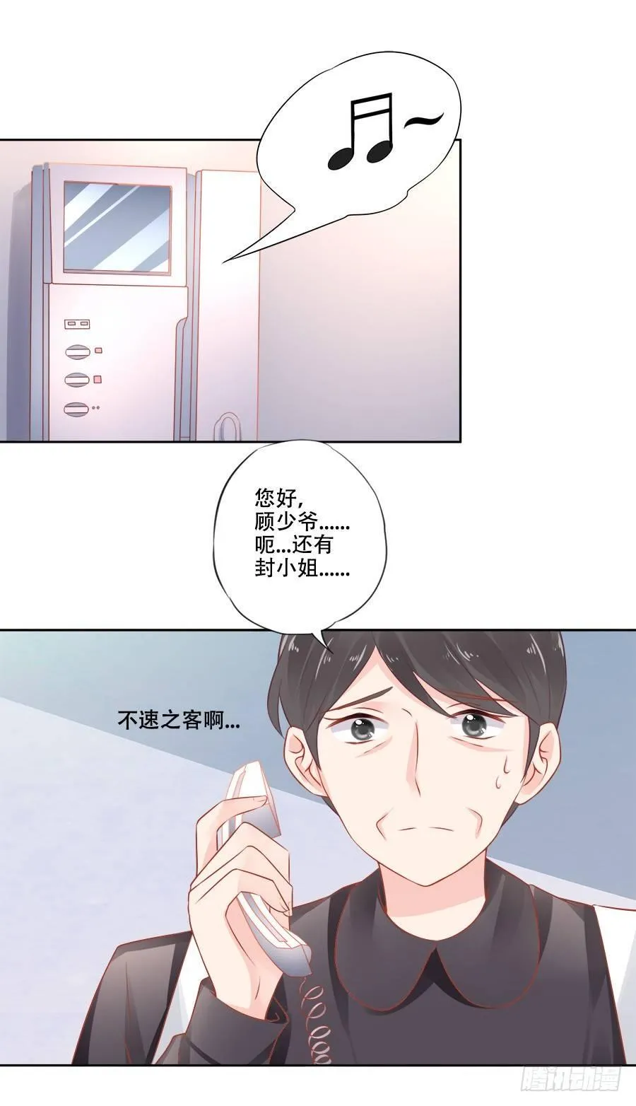 第12话 第11页