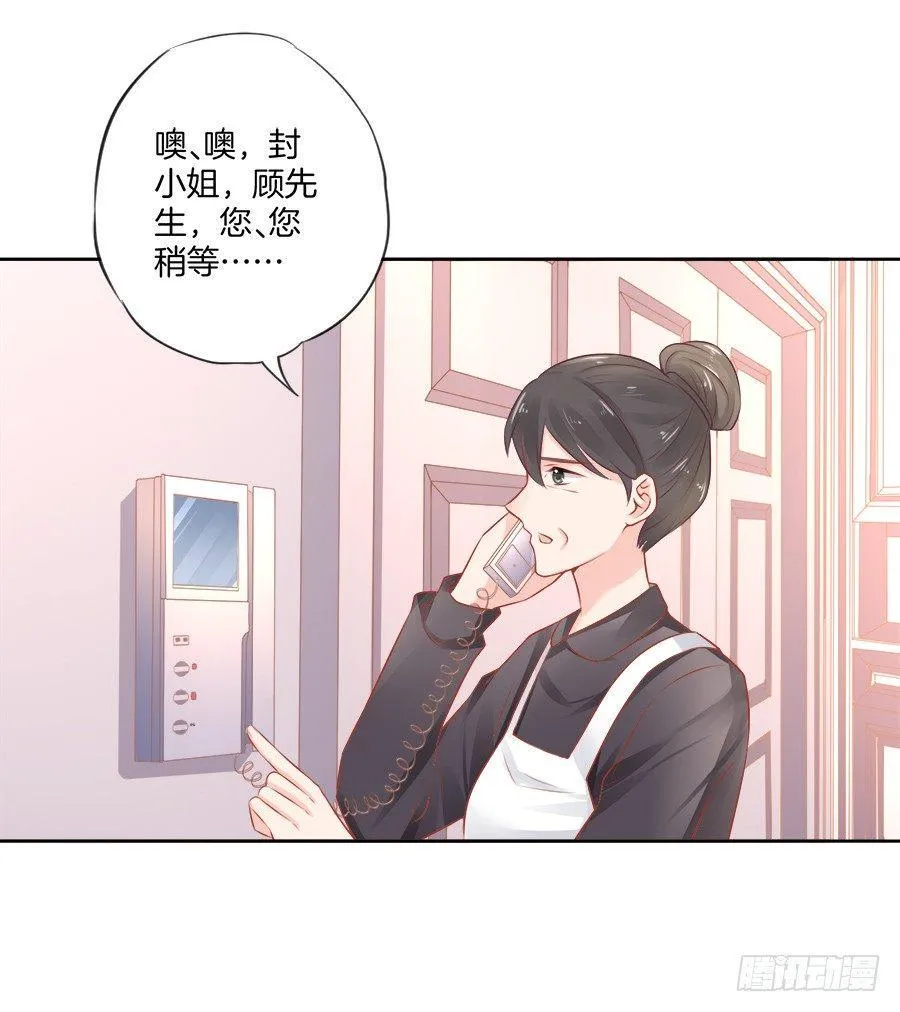第12话 第13页