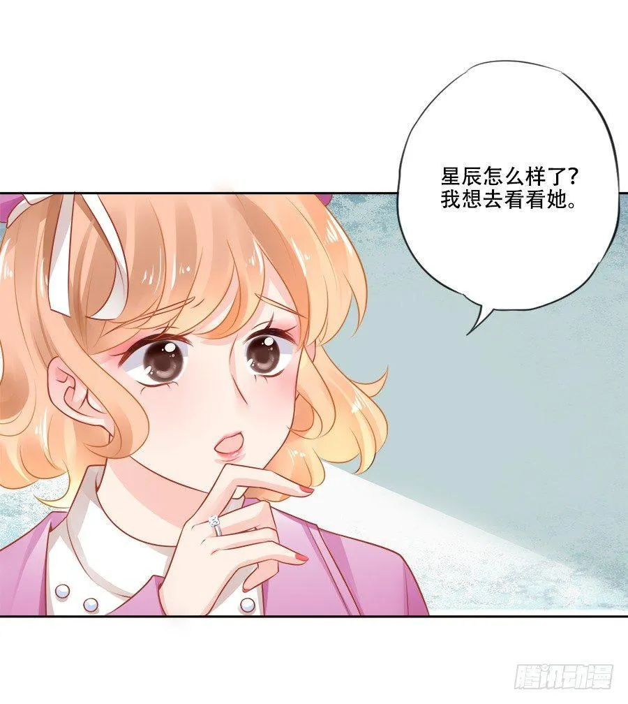第12话 第15页
