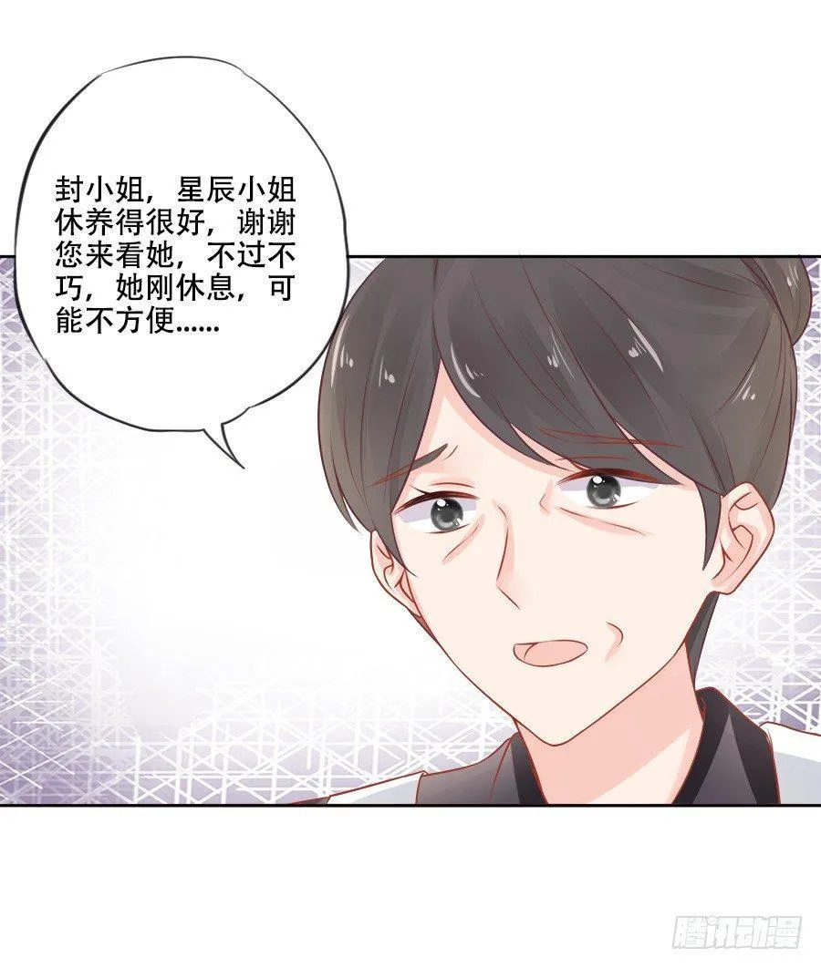 第12话 第16页