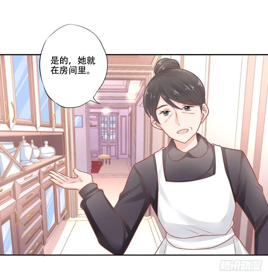 第12话 第18页