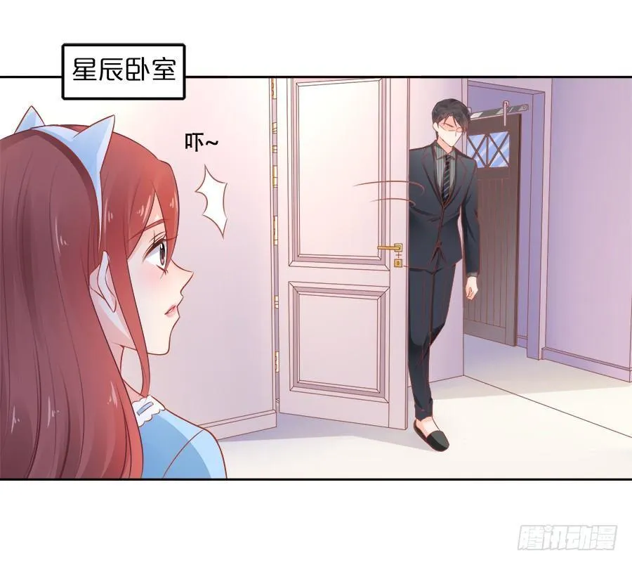 第12话 第23页