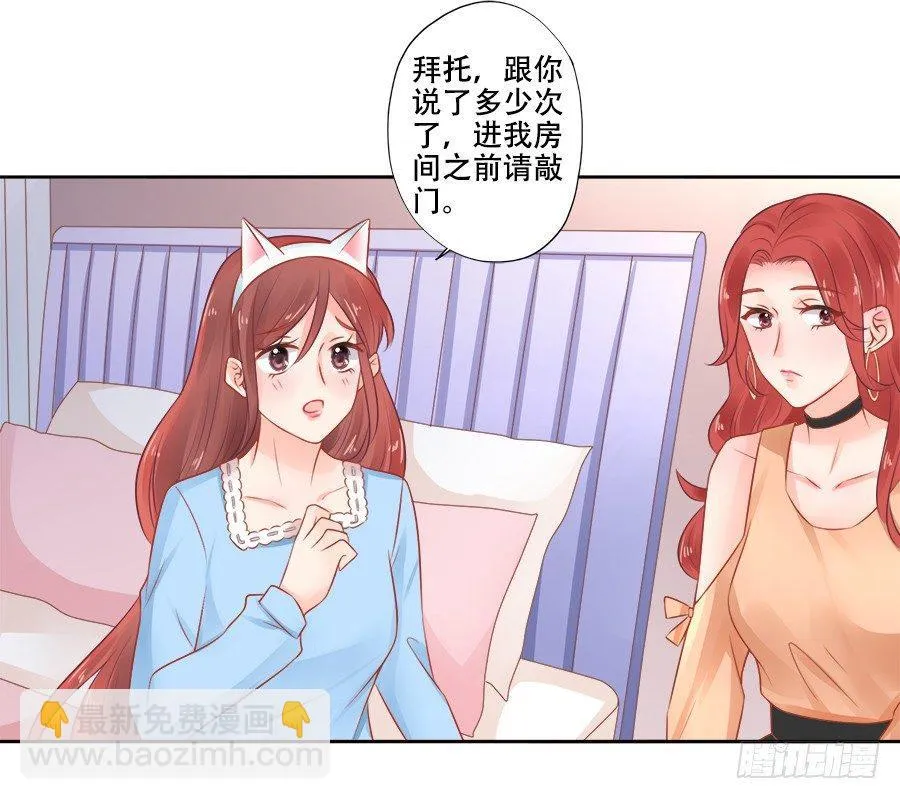 第12话 第24页