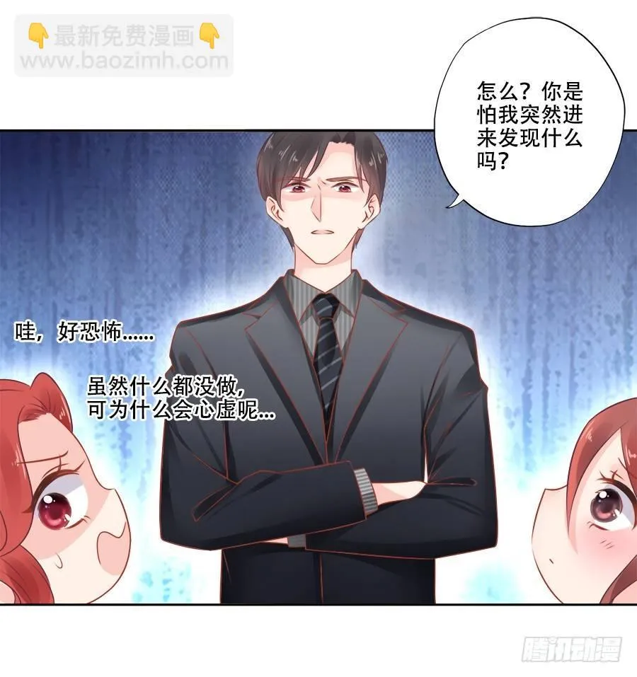 第12话 第25页