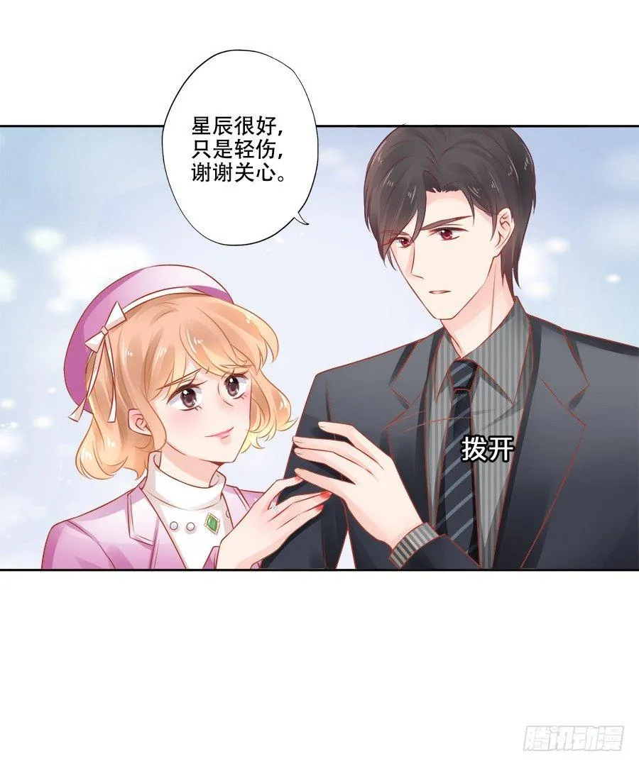 第12话 第29页