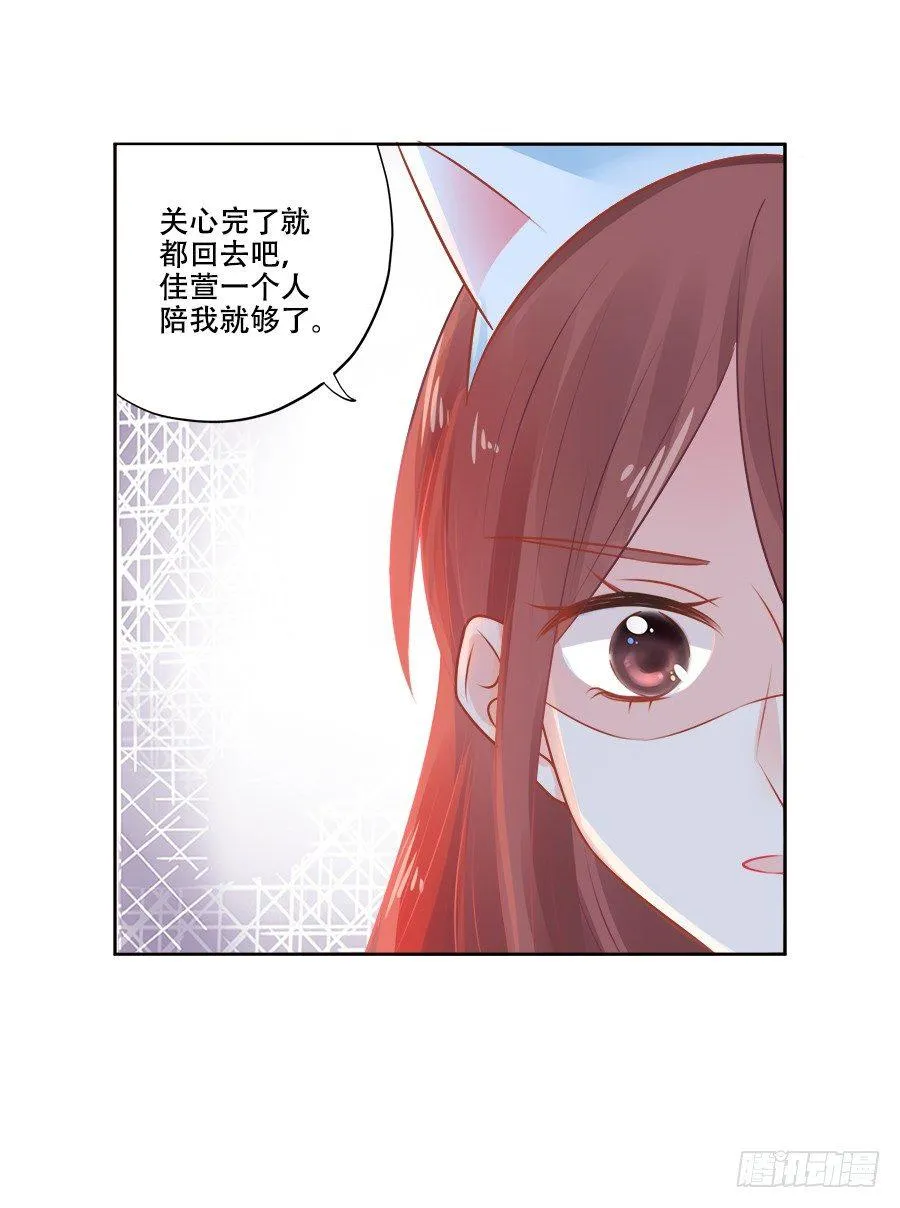 第12话 第30页